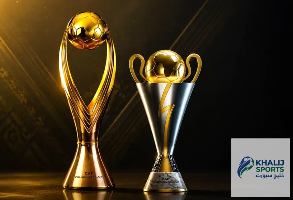 قرعة الأدوار التمهيدية لدوري أبطال إفريقيا وكأس الكونفدرالية لعام 2026-2027