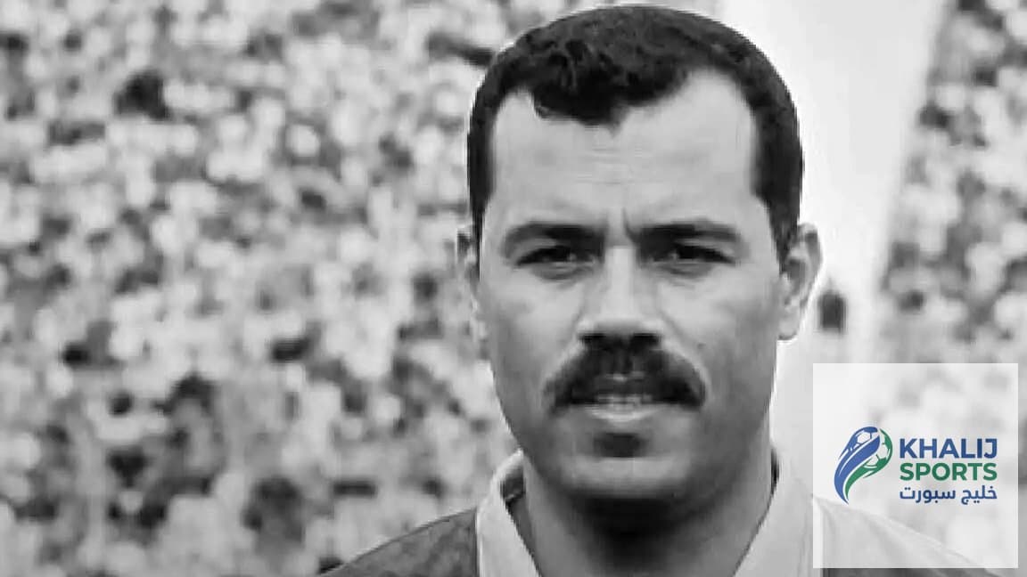 وفاة الحكم المغربي الجيلالي غريب.. رمز التحكيم الذي فتح آفاق جديدة للصفارة المغربية