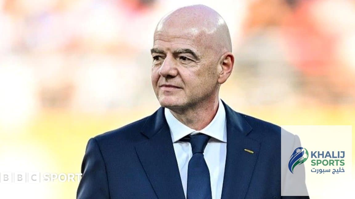 إنسحاب إنفانتينو من خطة تمويل كأس العالم: تصعيد الأزمة