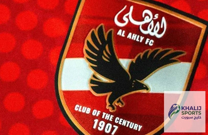 النادي الأهلي المصري في متاهة التحولات: علامات على التغيير في صفوف الفريق النادي الأهلي المصري في متاهة التحولات: علامات على التغيير في صفوف الفريق