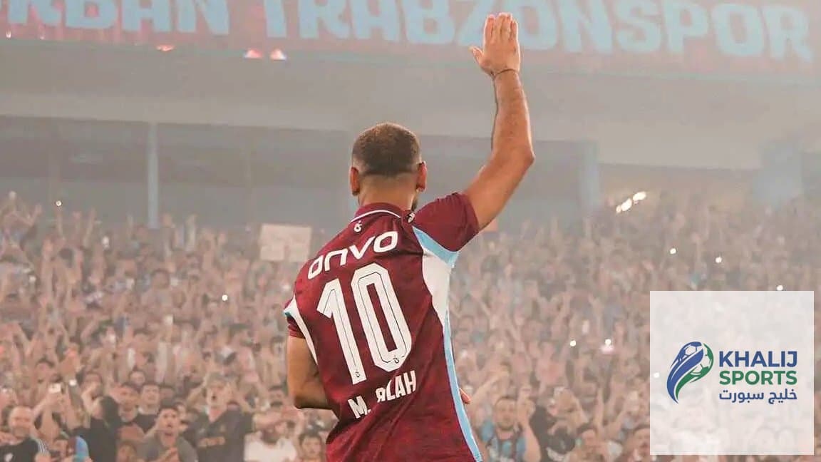 محمد صلاح يستقر في طرابزون: عائلته تتجهز للانتقال إلى تركيا محمد صلاح يستقر في طرابزون: عائلته تتجهز للانتقال إلى تركيا