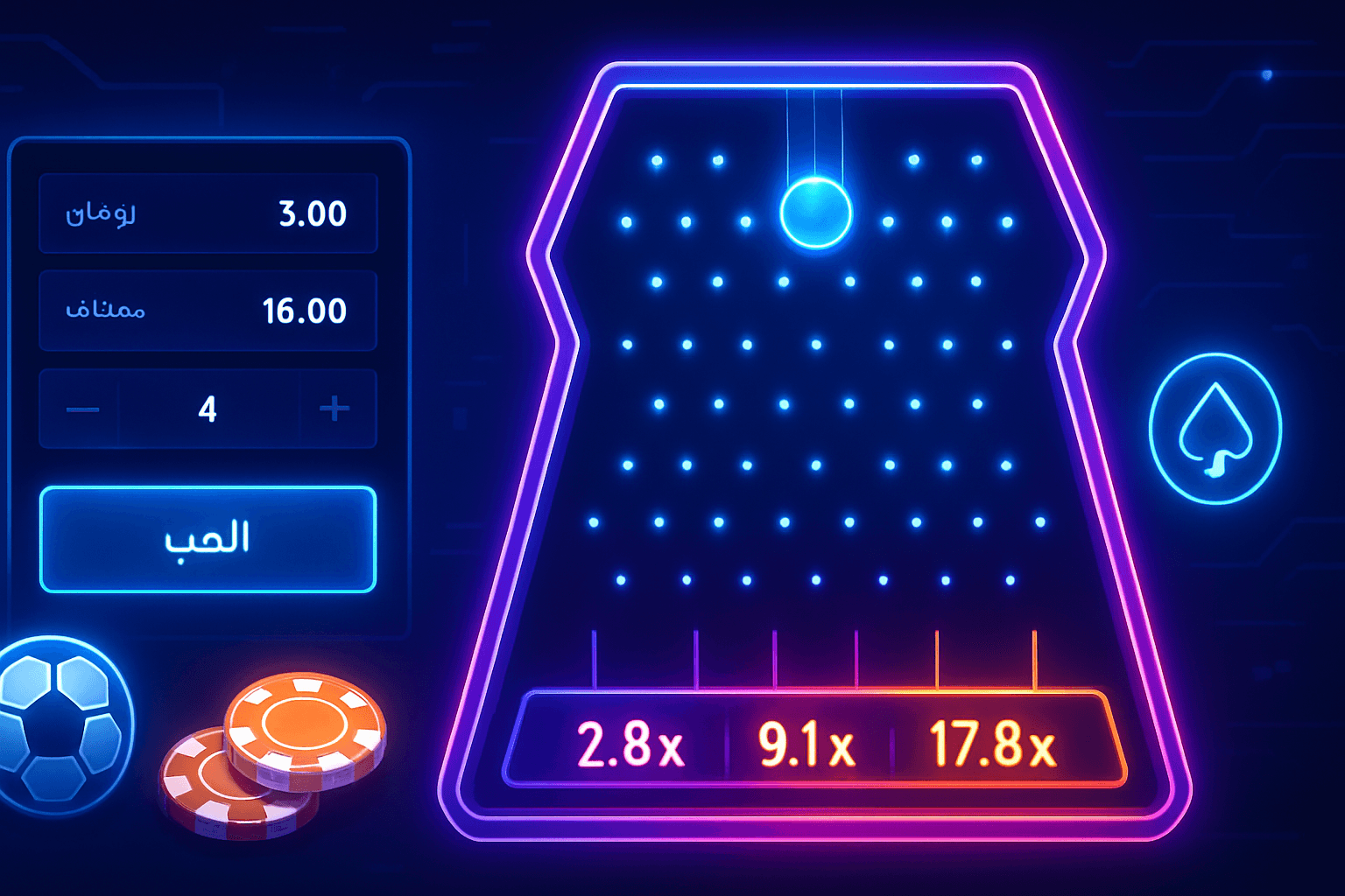 تقييم لعبة Plinko 2026: السقوط الحر نحو الأرباح تقييم لعبة Plinko 2026: السقوط الحر نحو الأرباح
